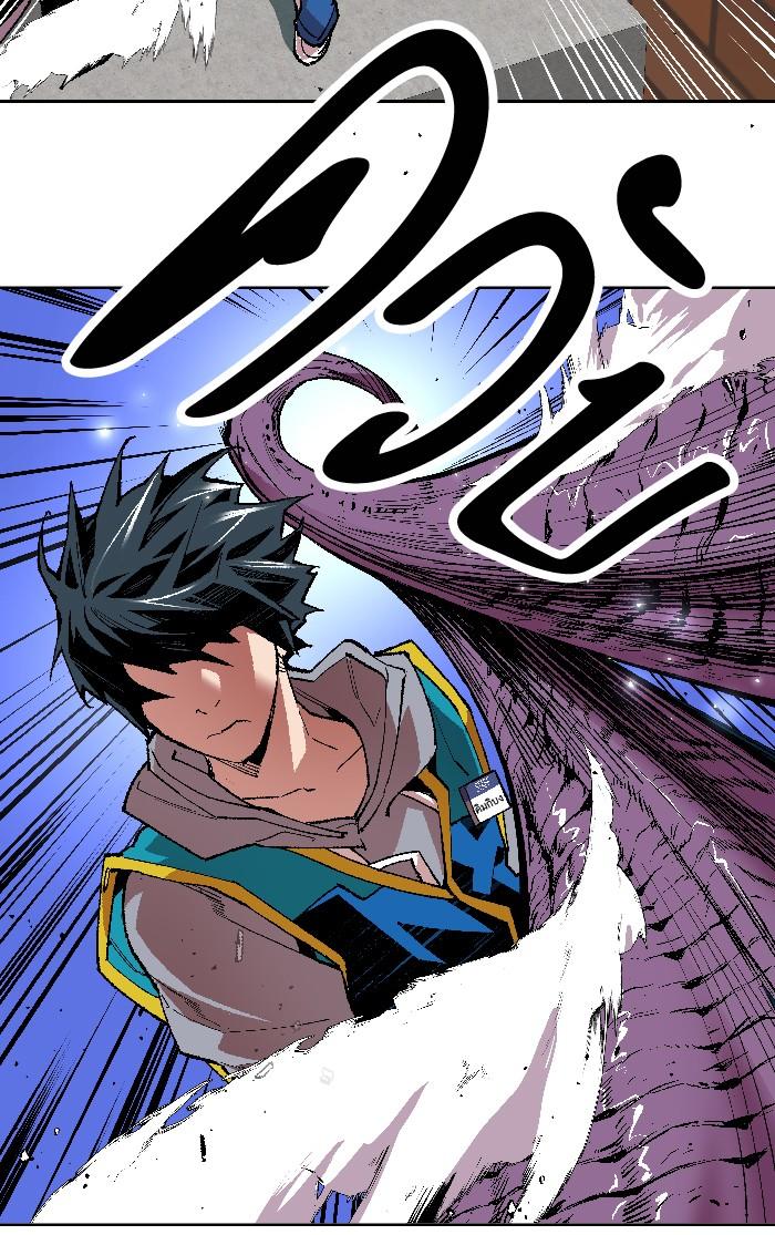 Limit Breaker ตอนที่ 2 131