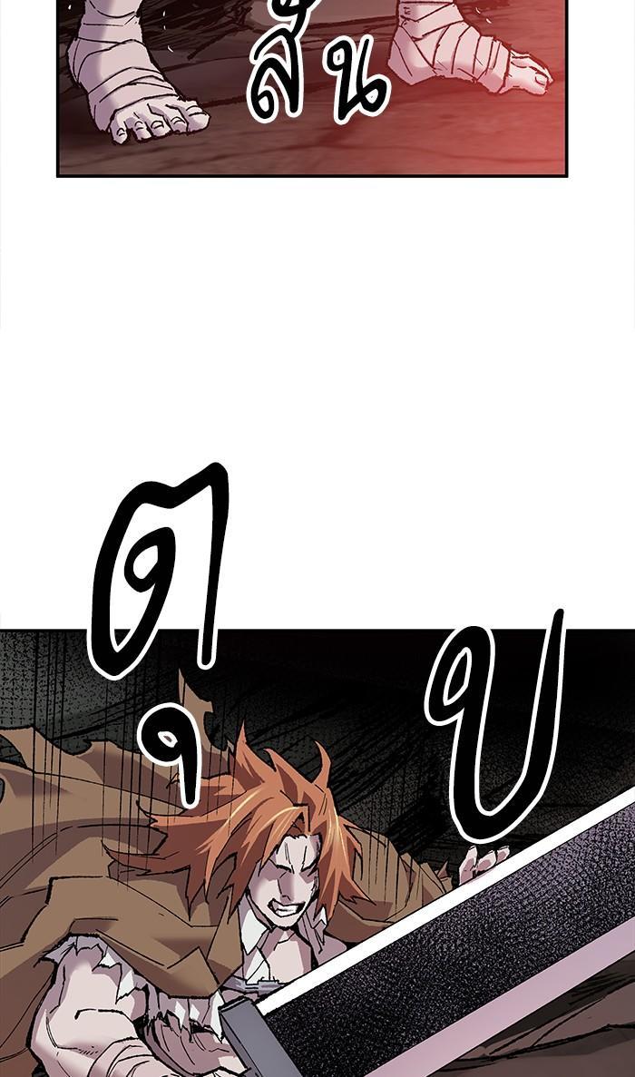Limit Breaker ตอนที่ 13 132