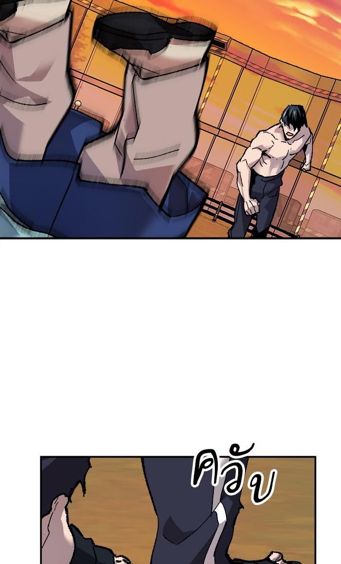 Limit Breaker ตอนที่ 10 132