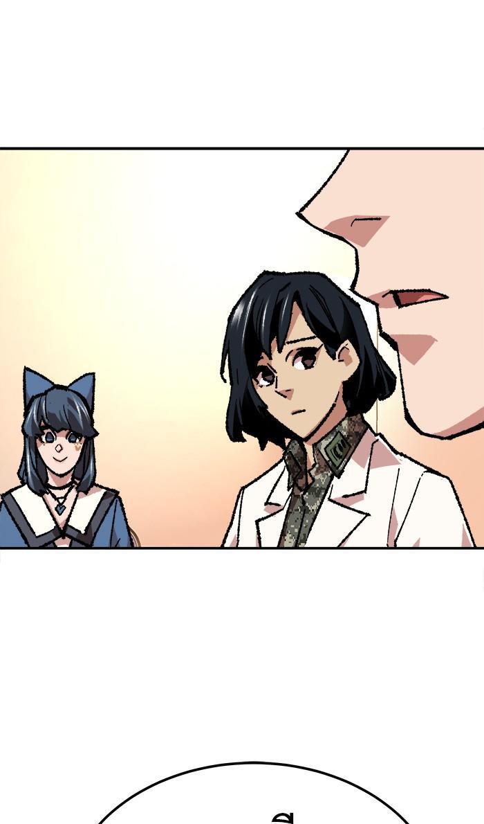 Limit Breaker ตอนที่ 18 1