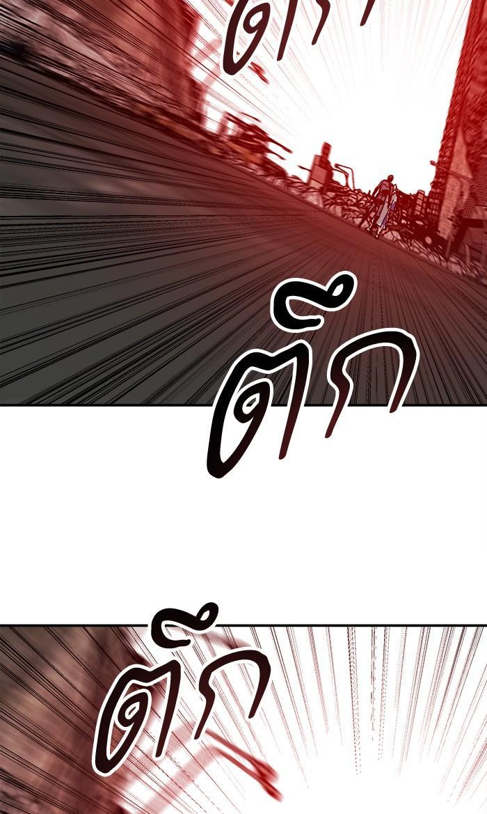 Limit Breaker ตอนที่ 11 132