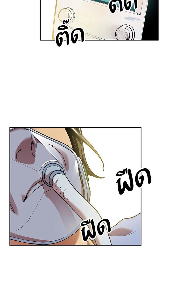Limit Breaker ตอนที่ 4 132
