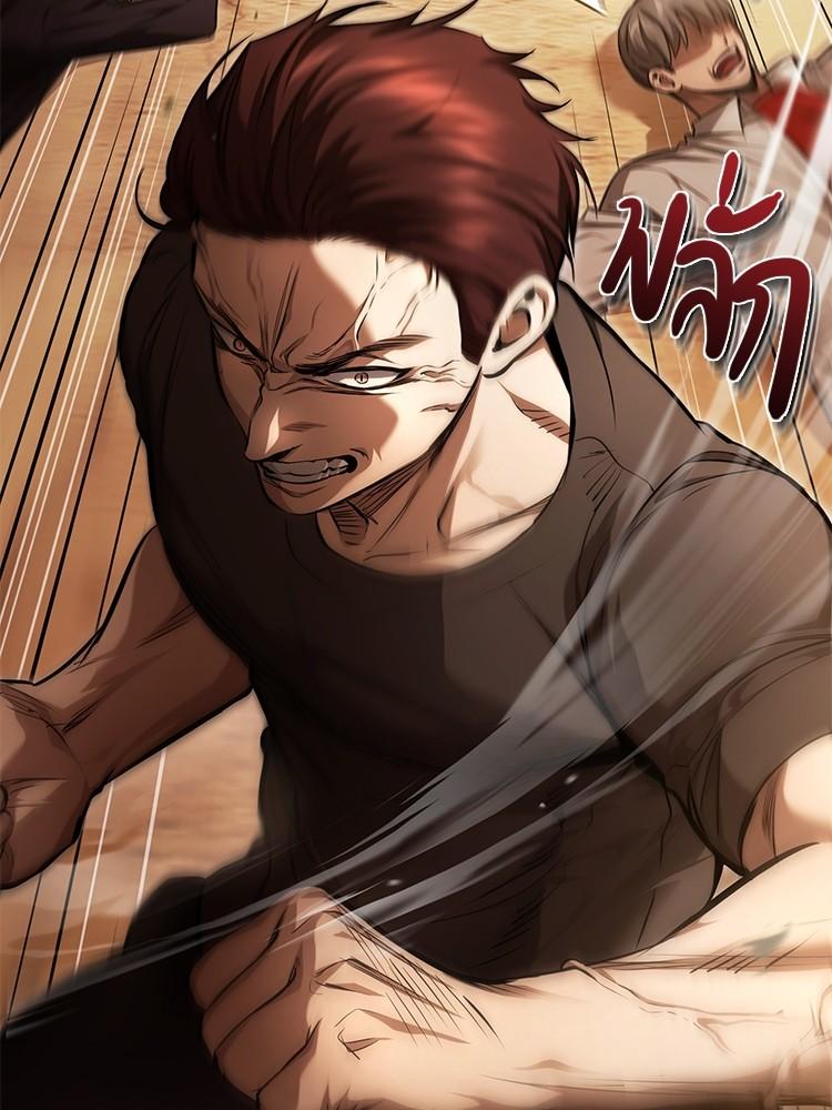 Devil Returns To School Days ตอนที่ 43 133