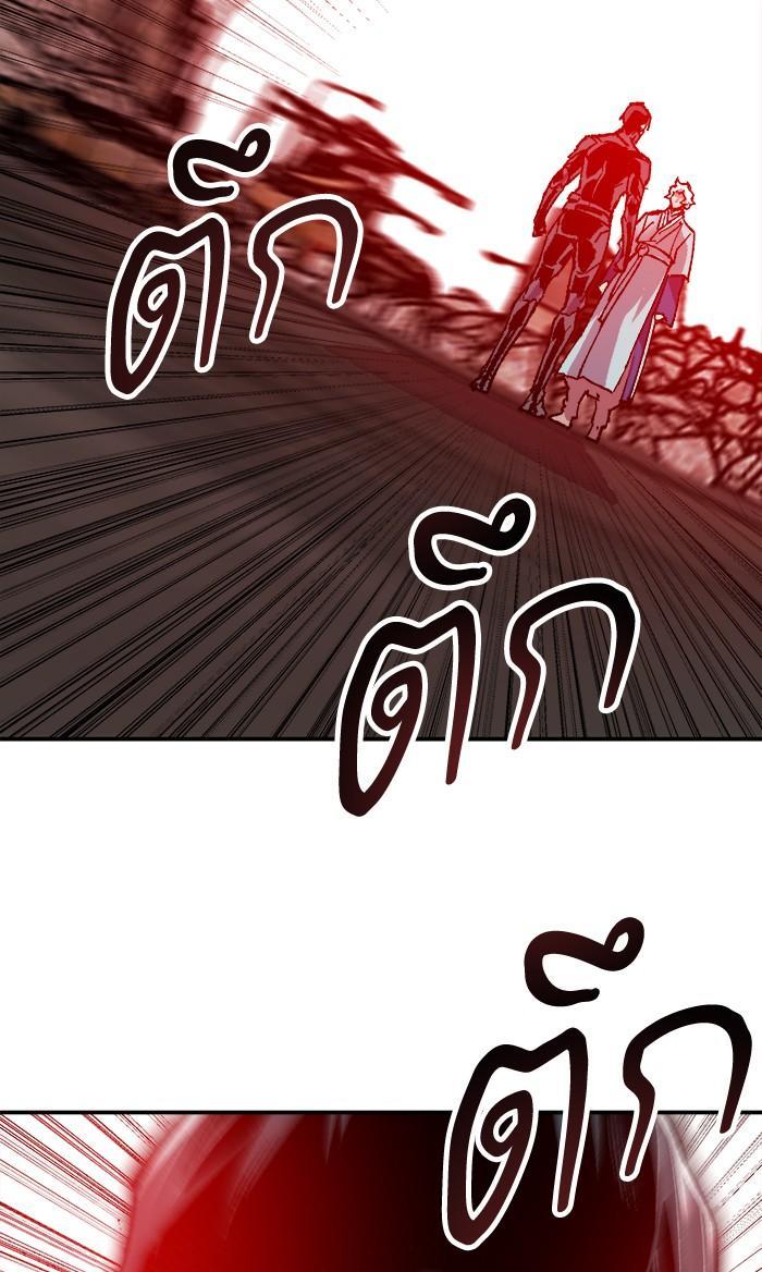 Limit Breaker ตอนที่ 11 133