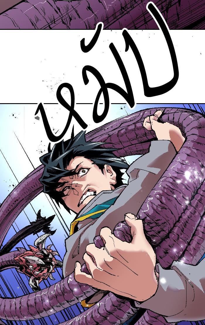 Limit Breaker ตอนที่ 2 133