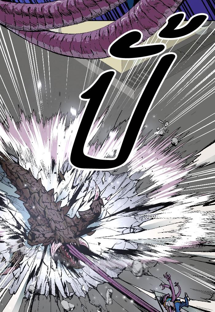Limit Breaker ตอนที่ 2 134