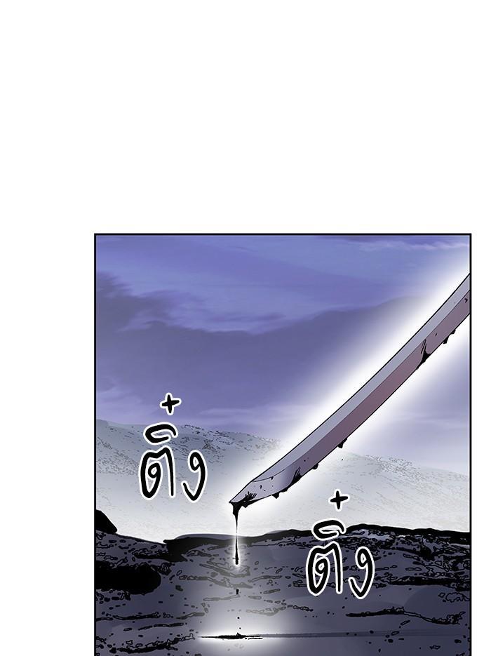 Limit Breaker ตอนที่ 5 134
