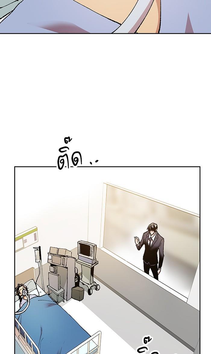 Limit Breaker ตอนที่ 4 134