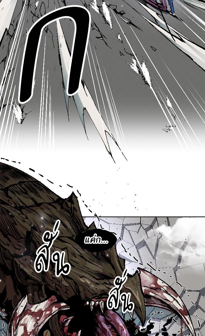 Limit Breaker ตอนที่ 2 135