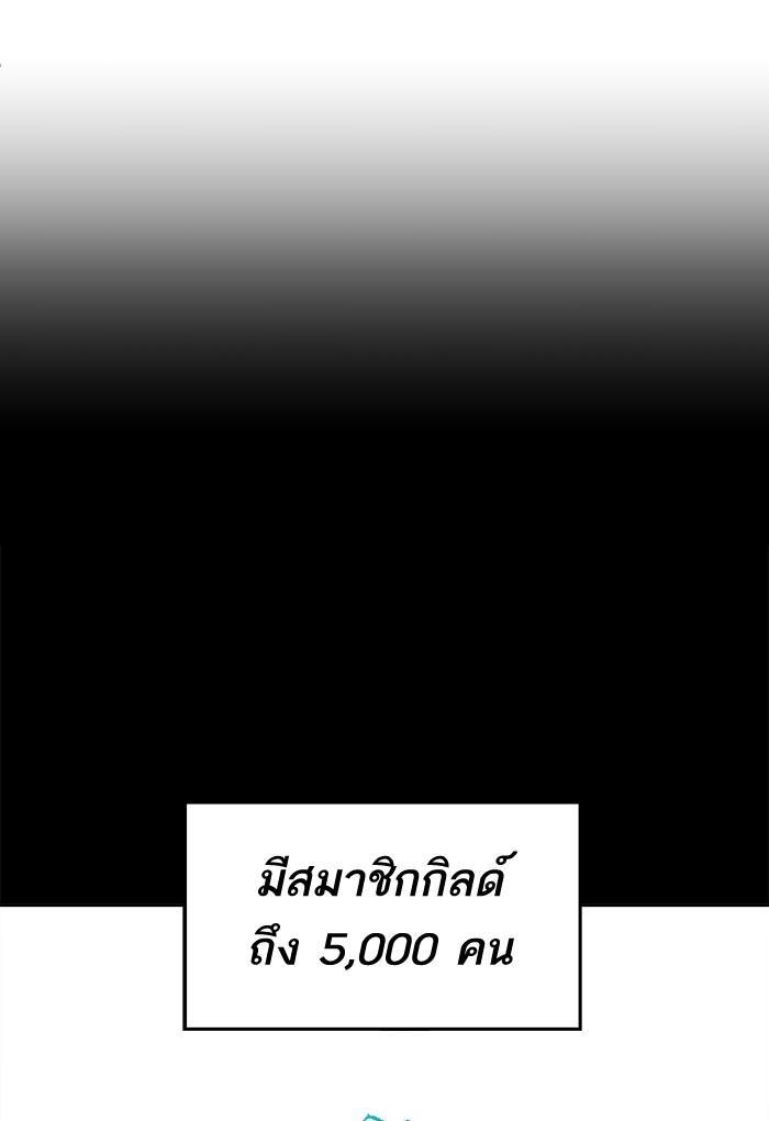 Limit Breaker ตอนที่ 7 13