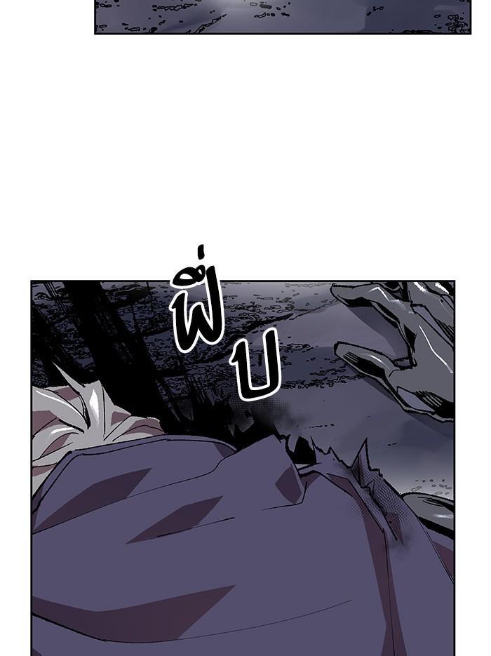 Limit Breaker ตอนที่ 5 135