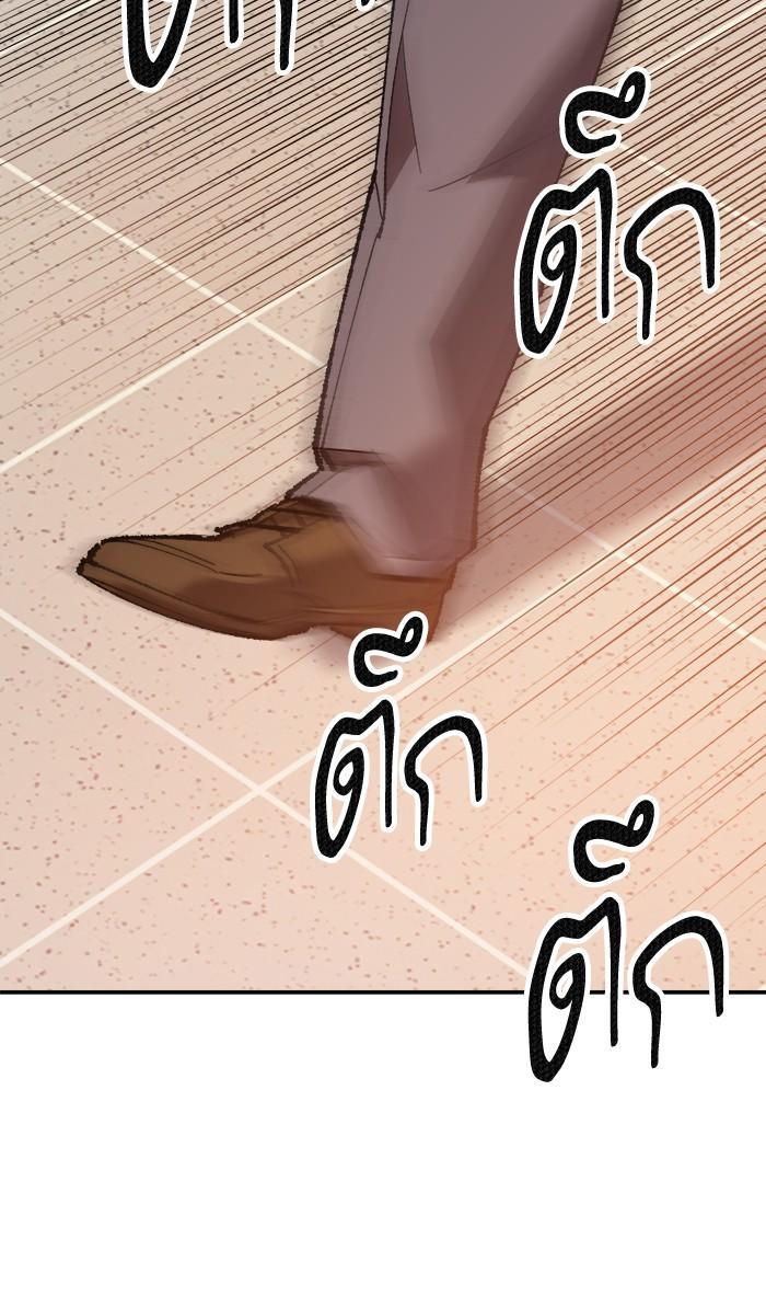 Limit Breaker ตอนที่ 16 136
