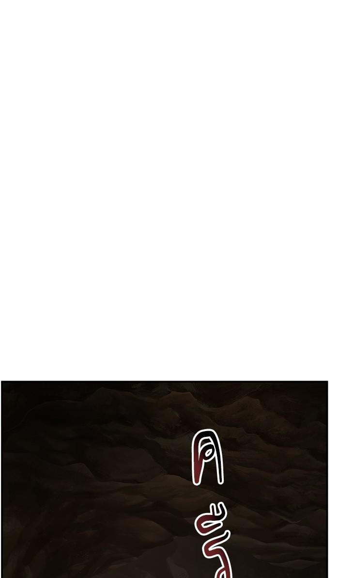 Limit Breaker ตอนที่ 21 136
