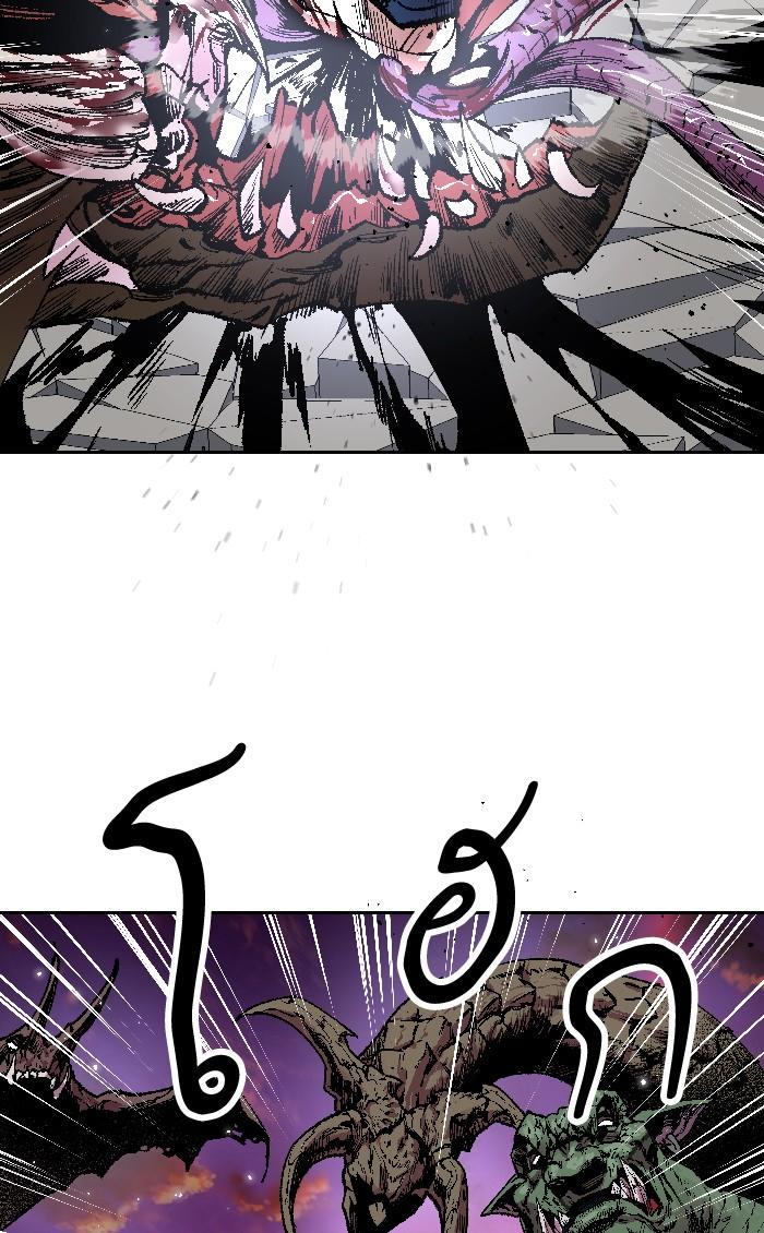 Limit Breaker ตอนที่ 2 137