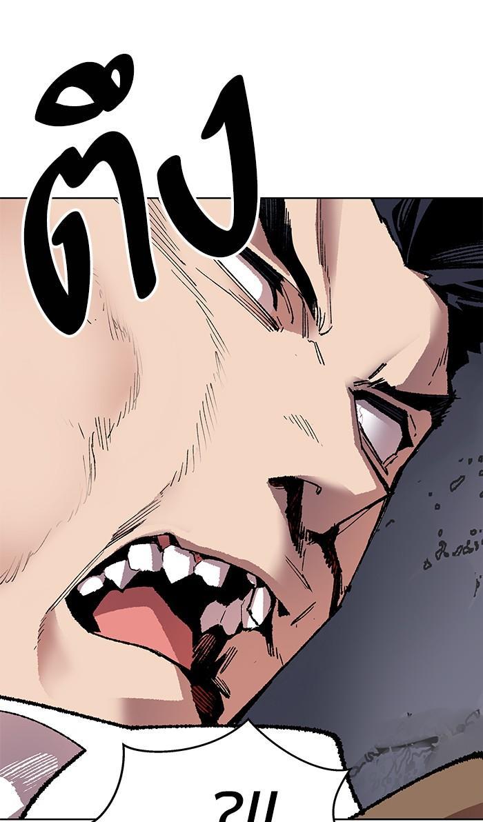 Limit Breaker ตอนที่ 6 137