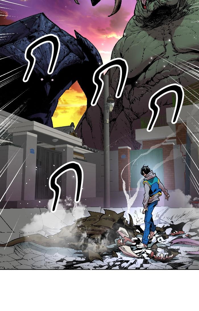 Limit Breaker ตอนที่ 2 138