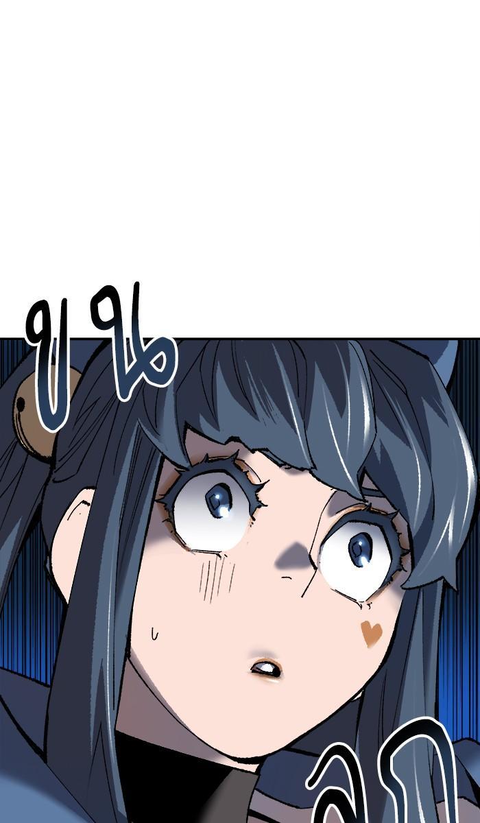 Limit Breaker ตอนที่ 22 1
