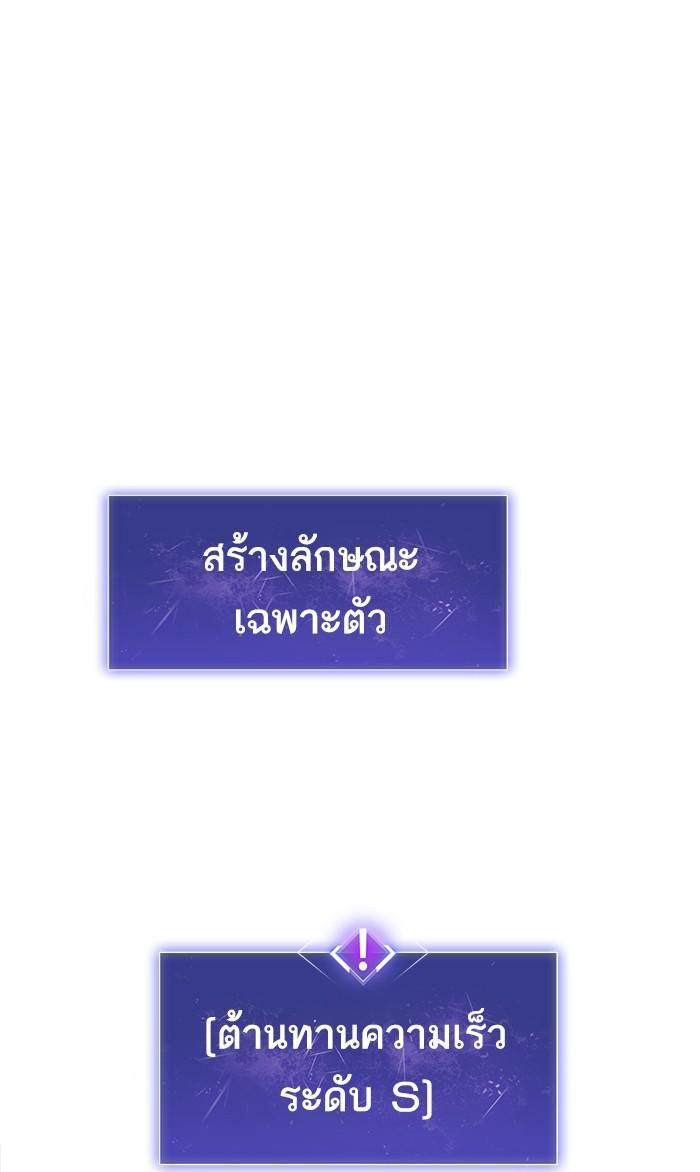 Limit Breaker ตอนที่ 6 13