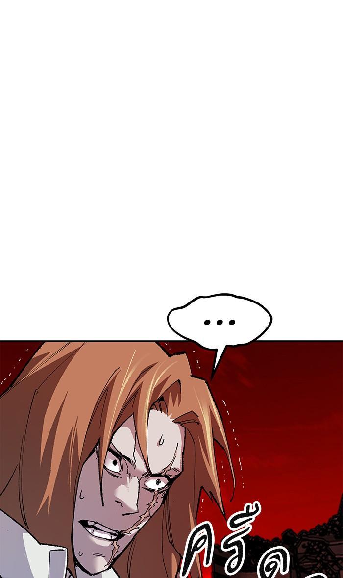 Limit Breaker ตอนที่ 13 13