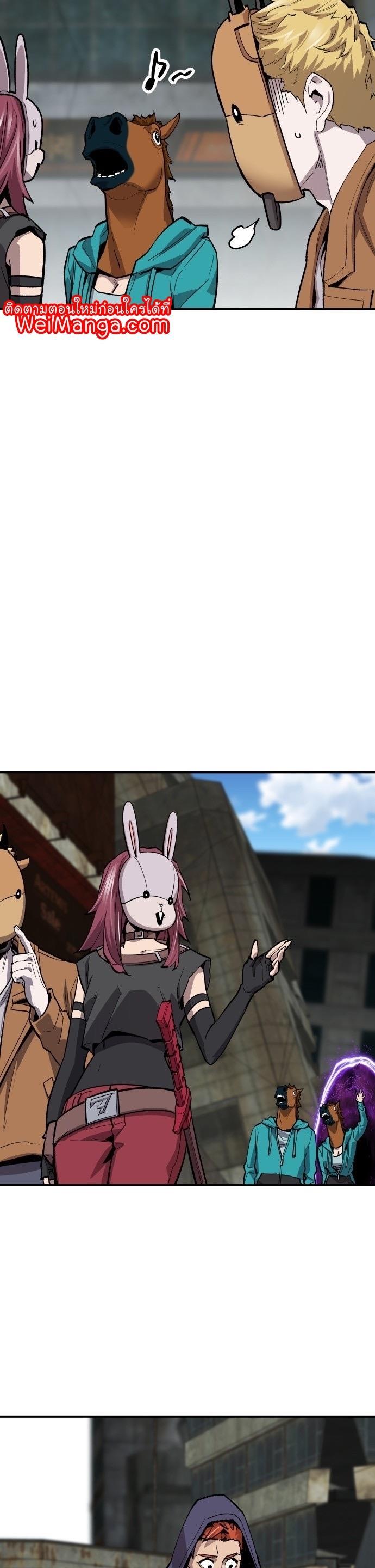 Limit Breaker ตอนที่ 92 12