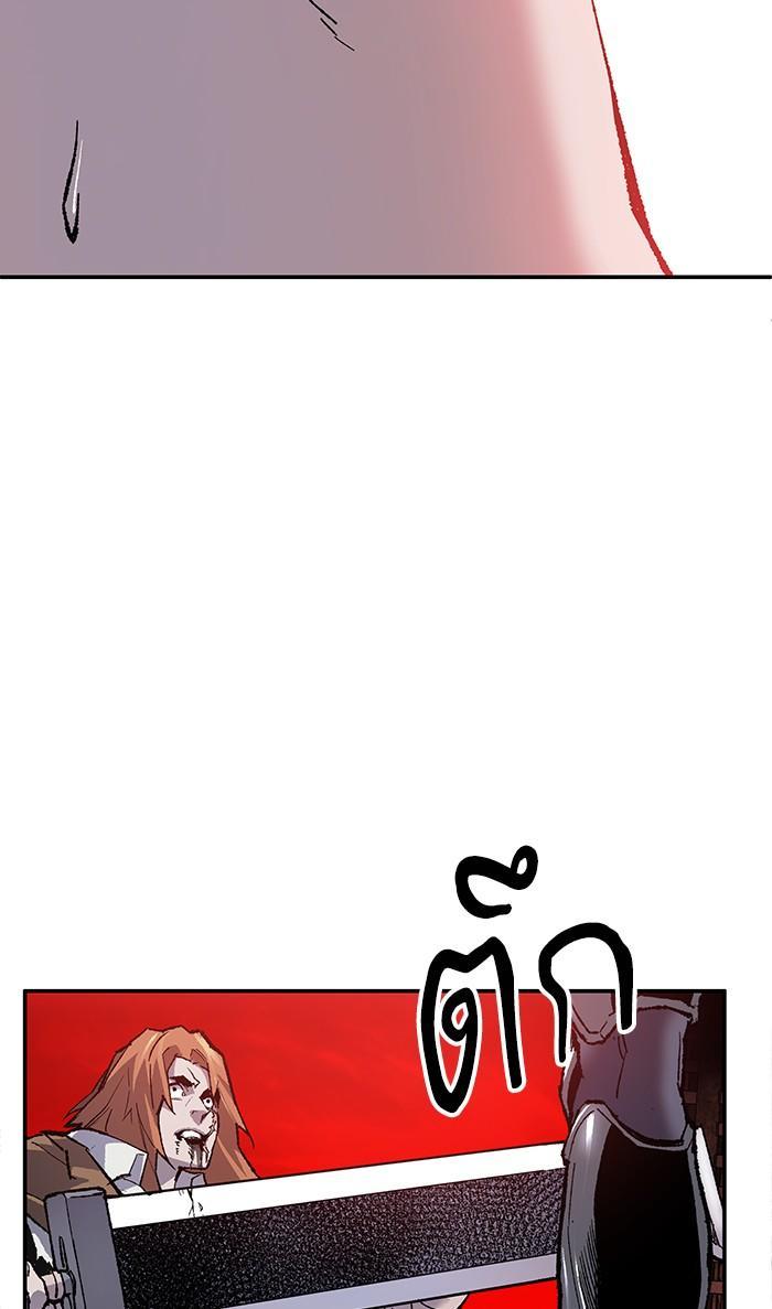 Limit Breaker ตอนที่ 13 140
