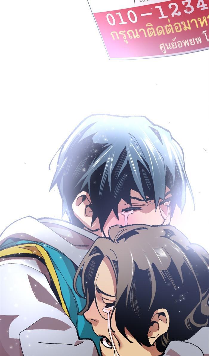Limit Breaker ตอนที่ 3 140