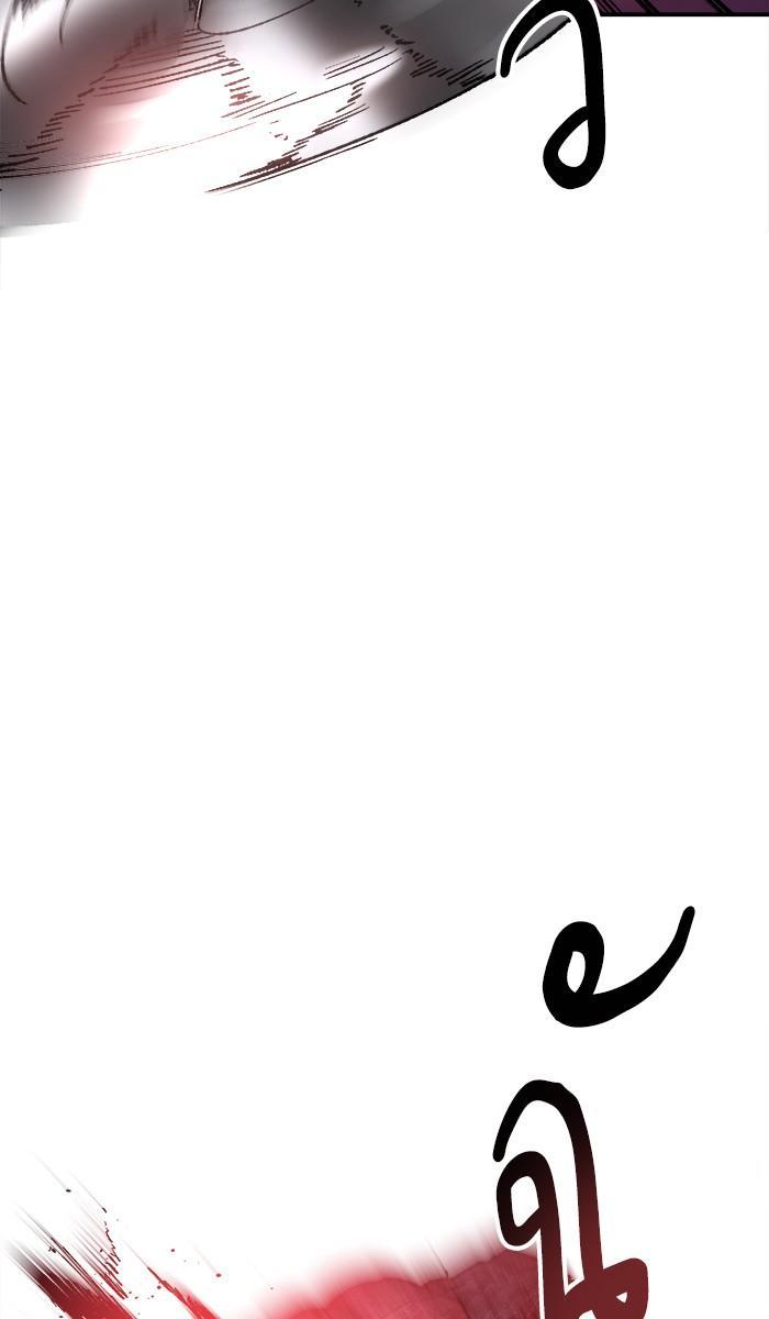 Limit Breaker ตอนที่ 22 140