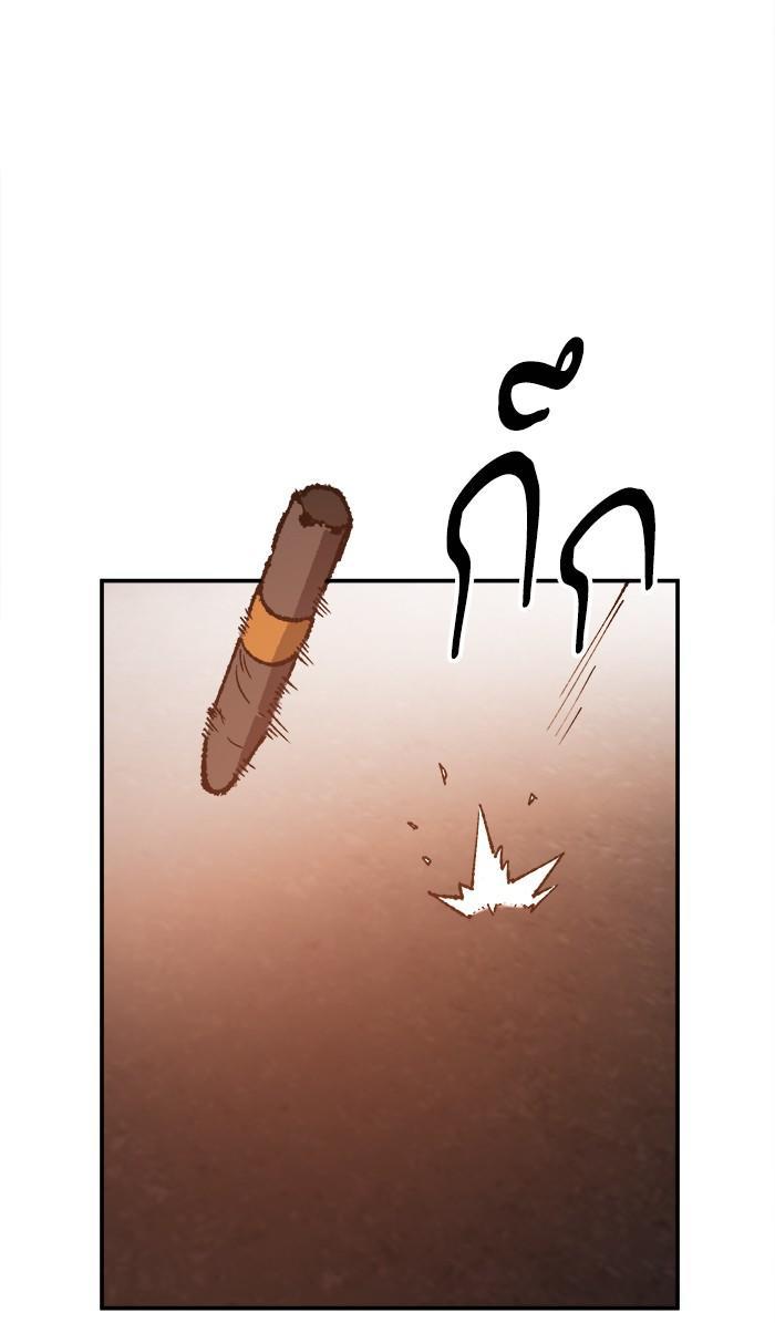 Limit Breaker ตอนที่ 16 141