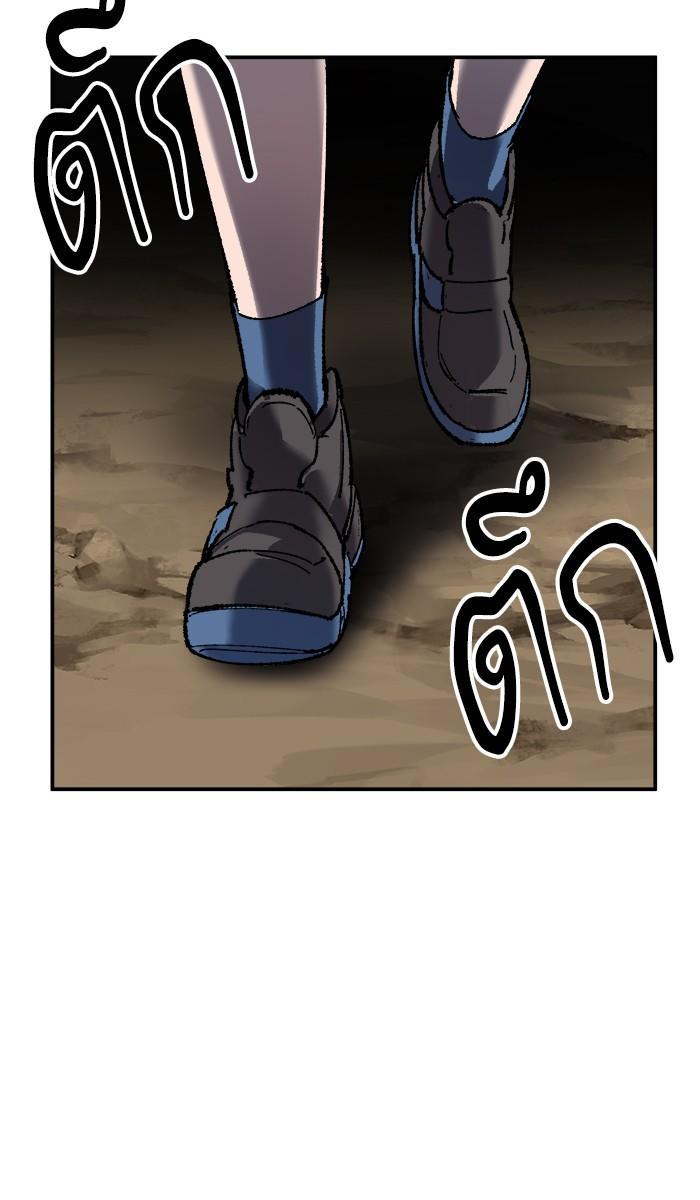 Limit Breaker ตอนที่ 21 141