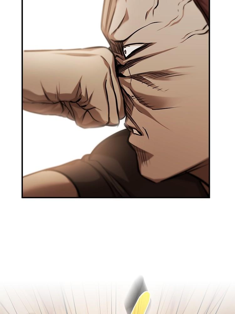Devil Returns To School Days ตอนที่ 43 141