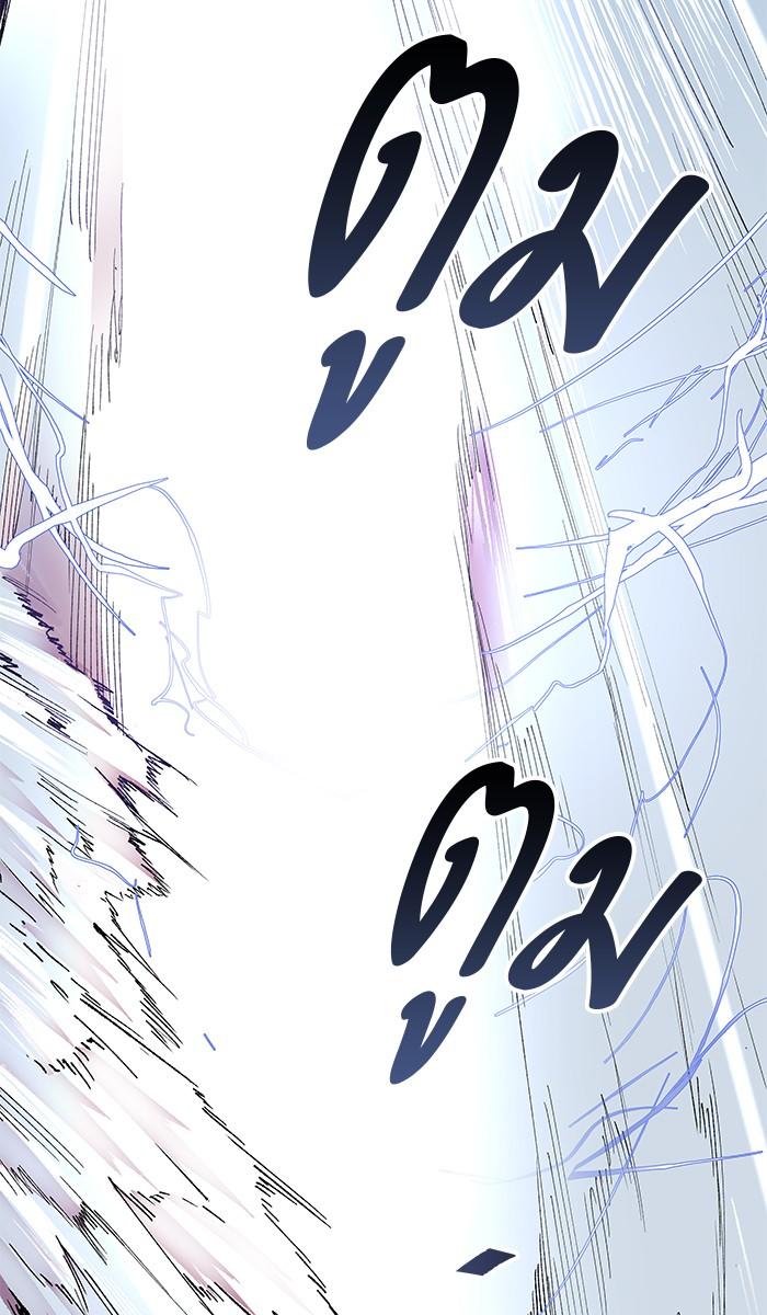 Limit Breaker ตอนที่ 1 142