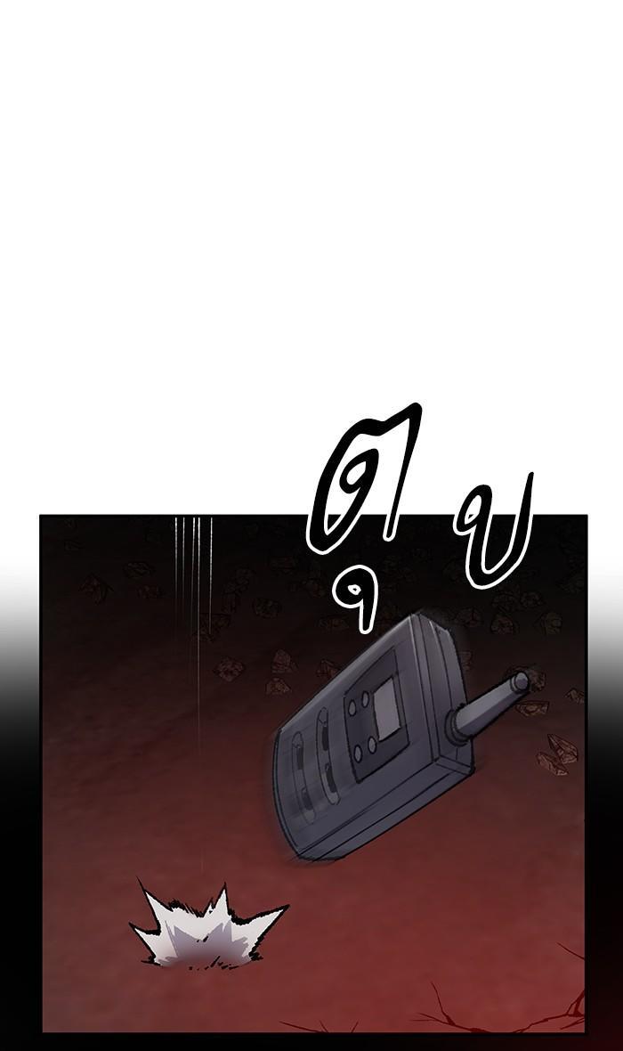 Limit Breaker ตอนที่ 15 1