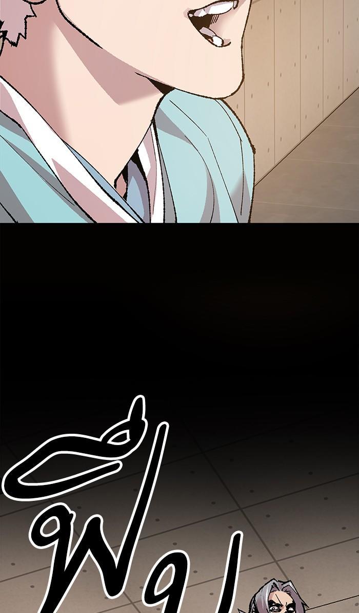 Limit Breaker ตอนที่ 9 142
