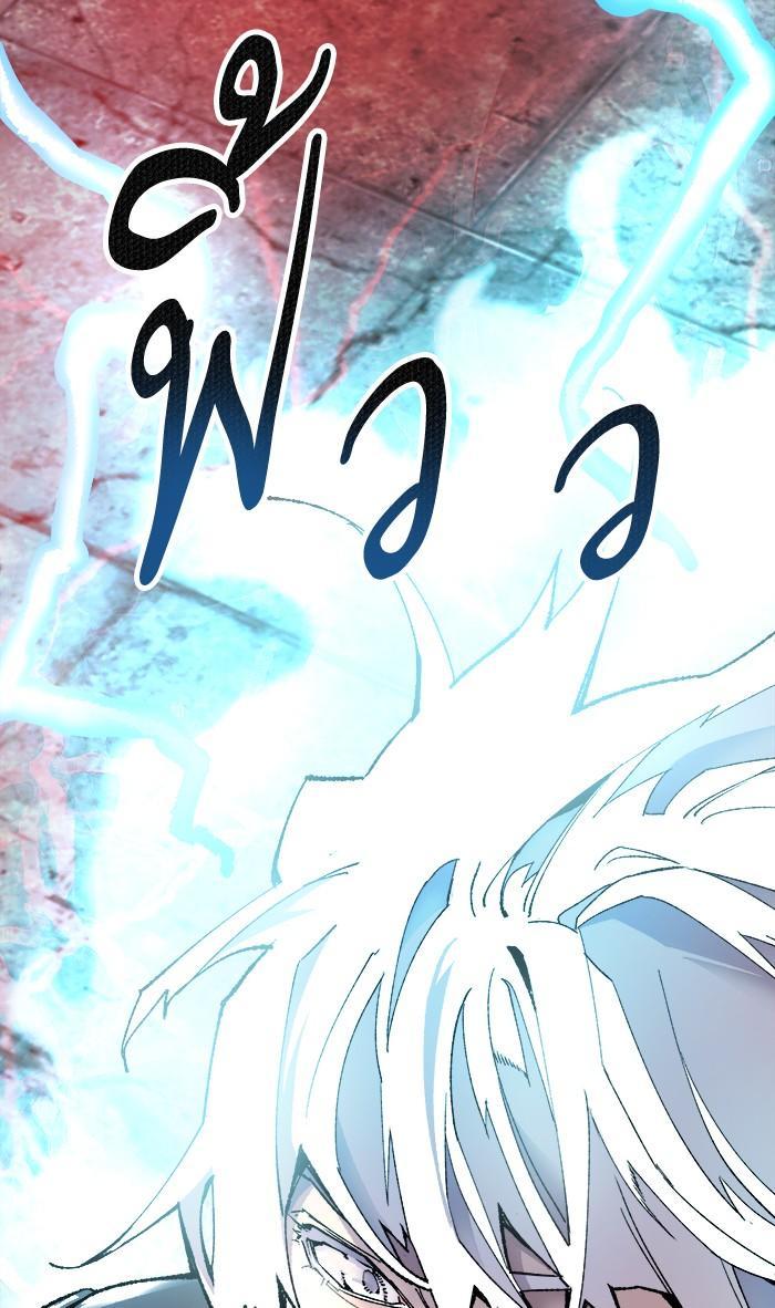 Limit Breaker ตอนที่ 11 143