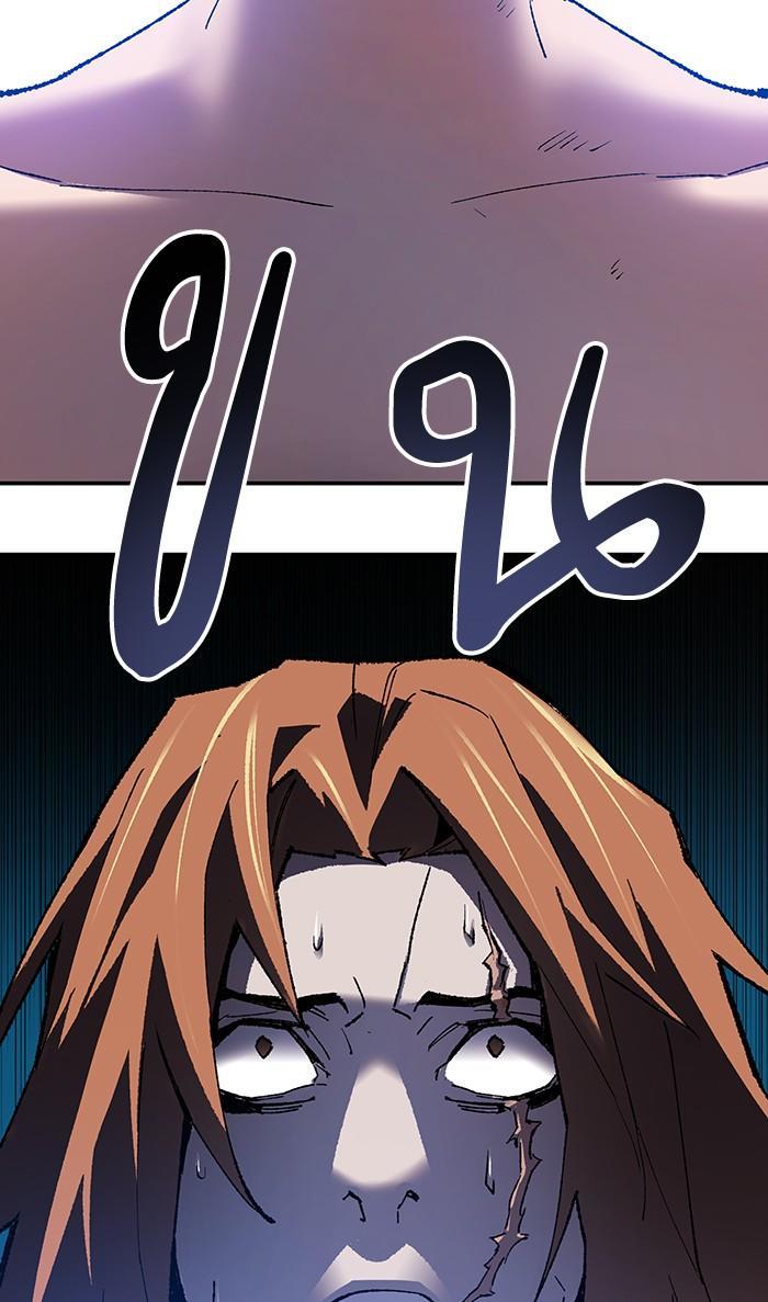 Limit Breaker ตอนที่ 13 143