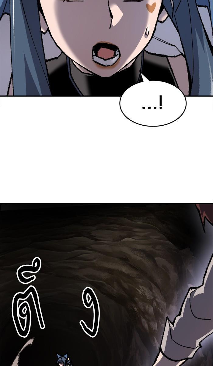 Limit Breaker ตอนที่ 22 144