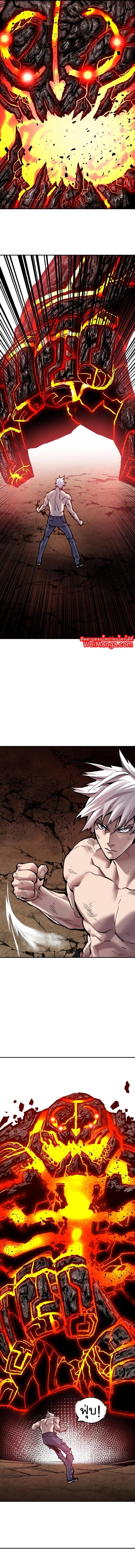 Limit Breaker ตอนที่ 52 14