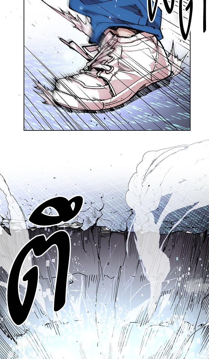Limit Breaker ตอนที่ 1 146