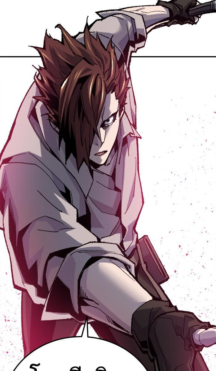 Limit Breaker ตอนที่ 22 146