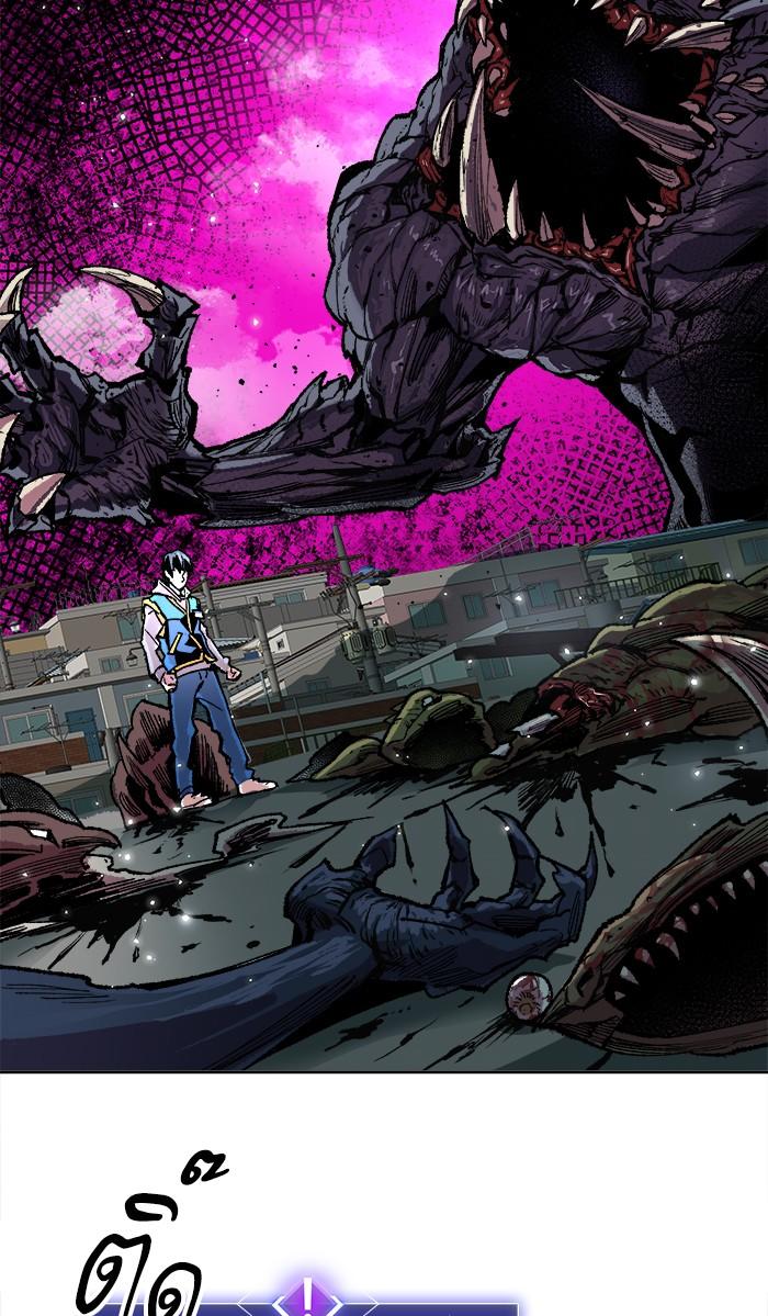 Limit Breaker ตอนที่ 3 14