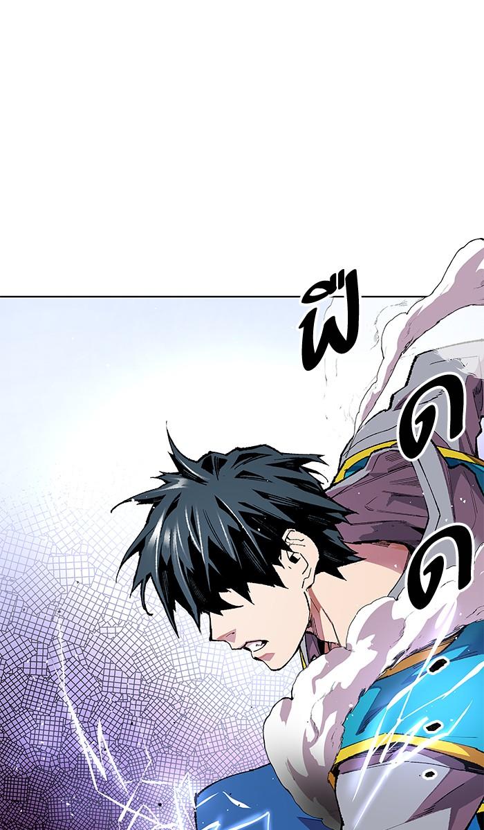 Limit Breaker ตอนที่ 1 148