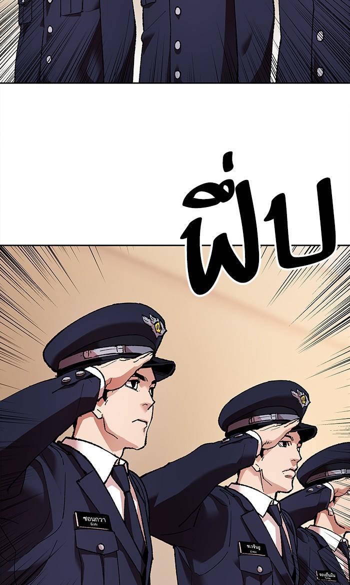 Limit Breaker ตอนที่ 4 148