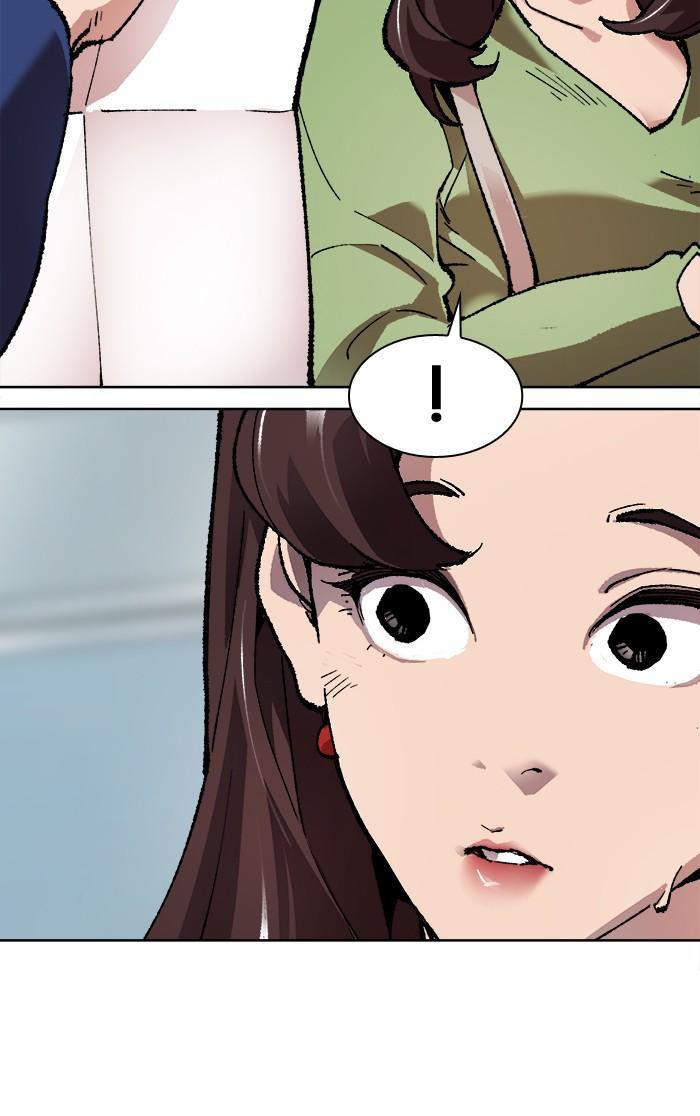 Limit Breaker ตอนที่ 7 149