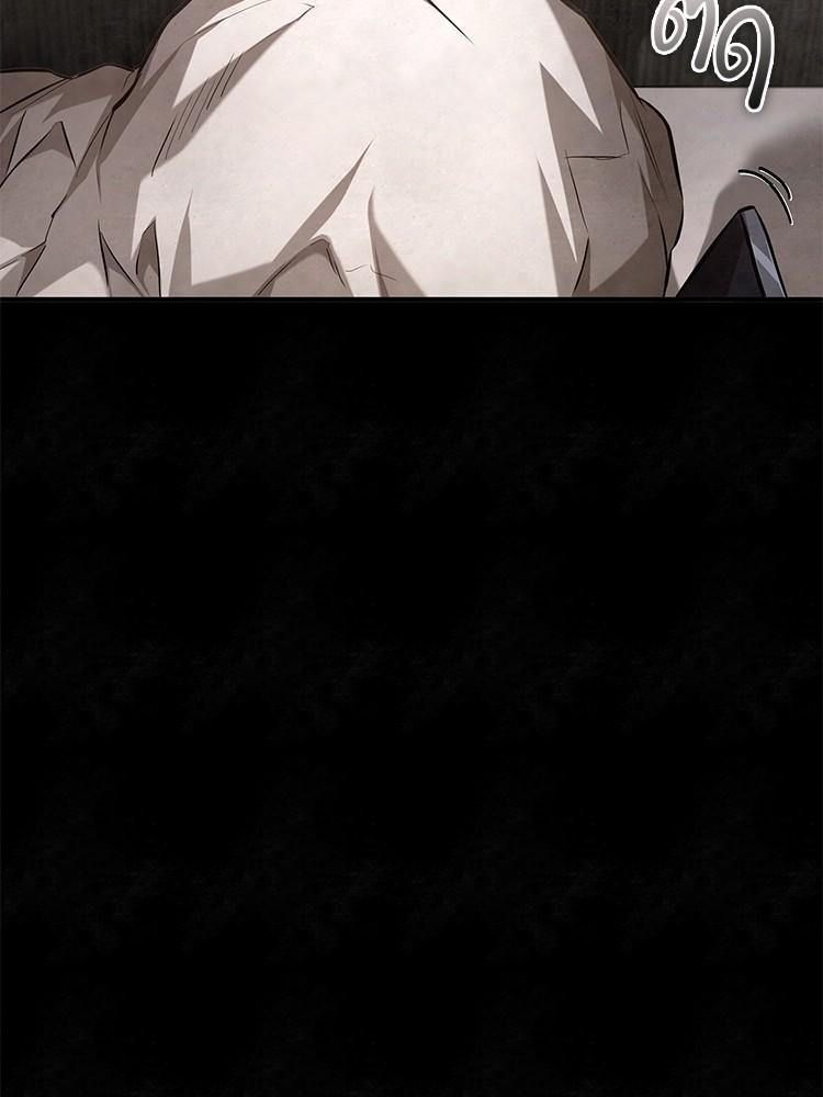 Devil Returns To School Days ตอนที่ 43 14