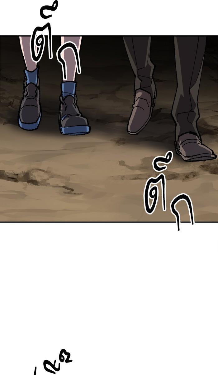 Limit Breaker ตอนที่ 22 149