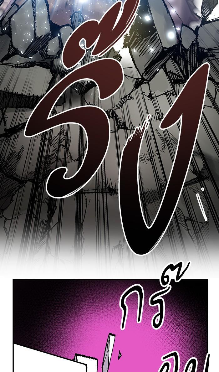 Limit Breaker ตอนที่ 13 149