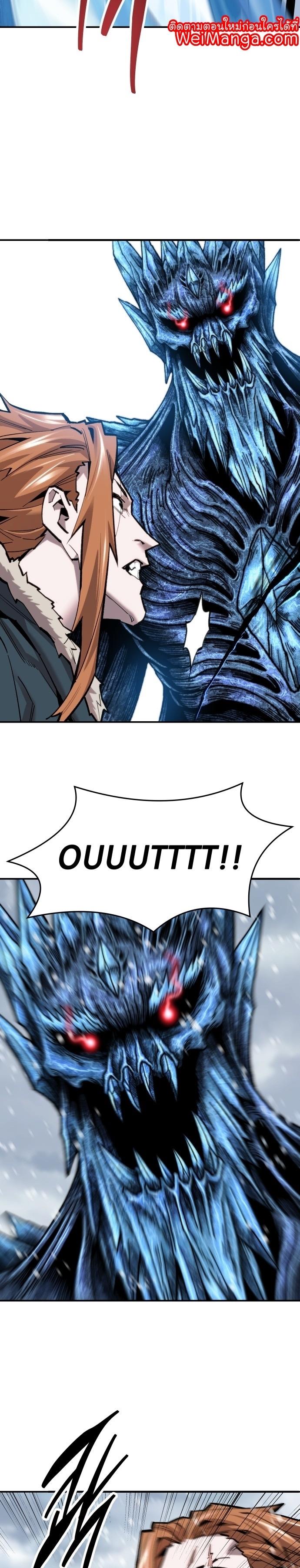 Limit Breaker ตอนที่ 102 14