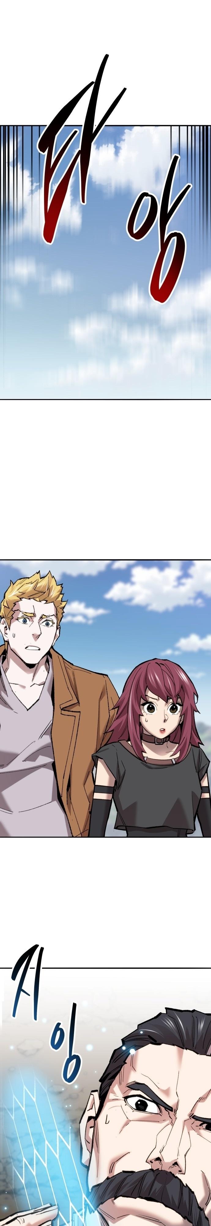 Limit Breaker ตอนที่ 124 14