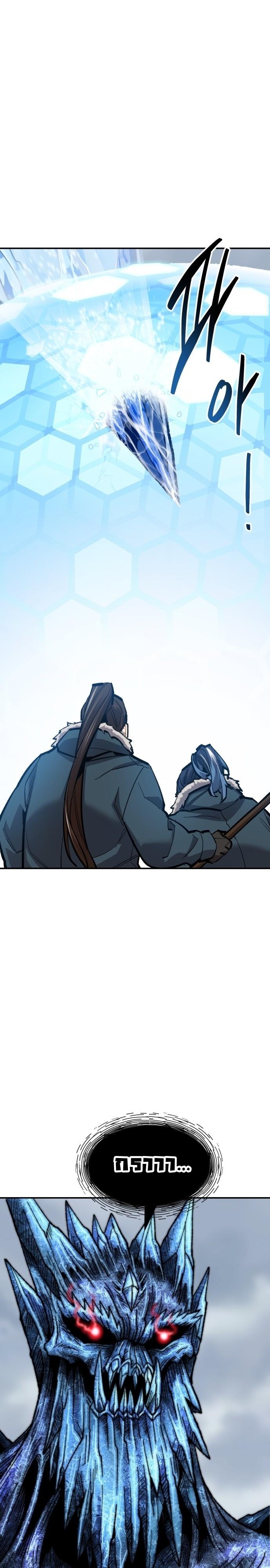 Limit Breaker ตอนที่ 103 14