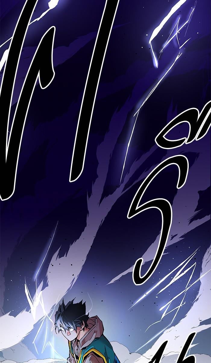 Limit Breaker ตอนที่ 1 150